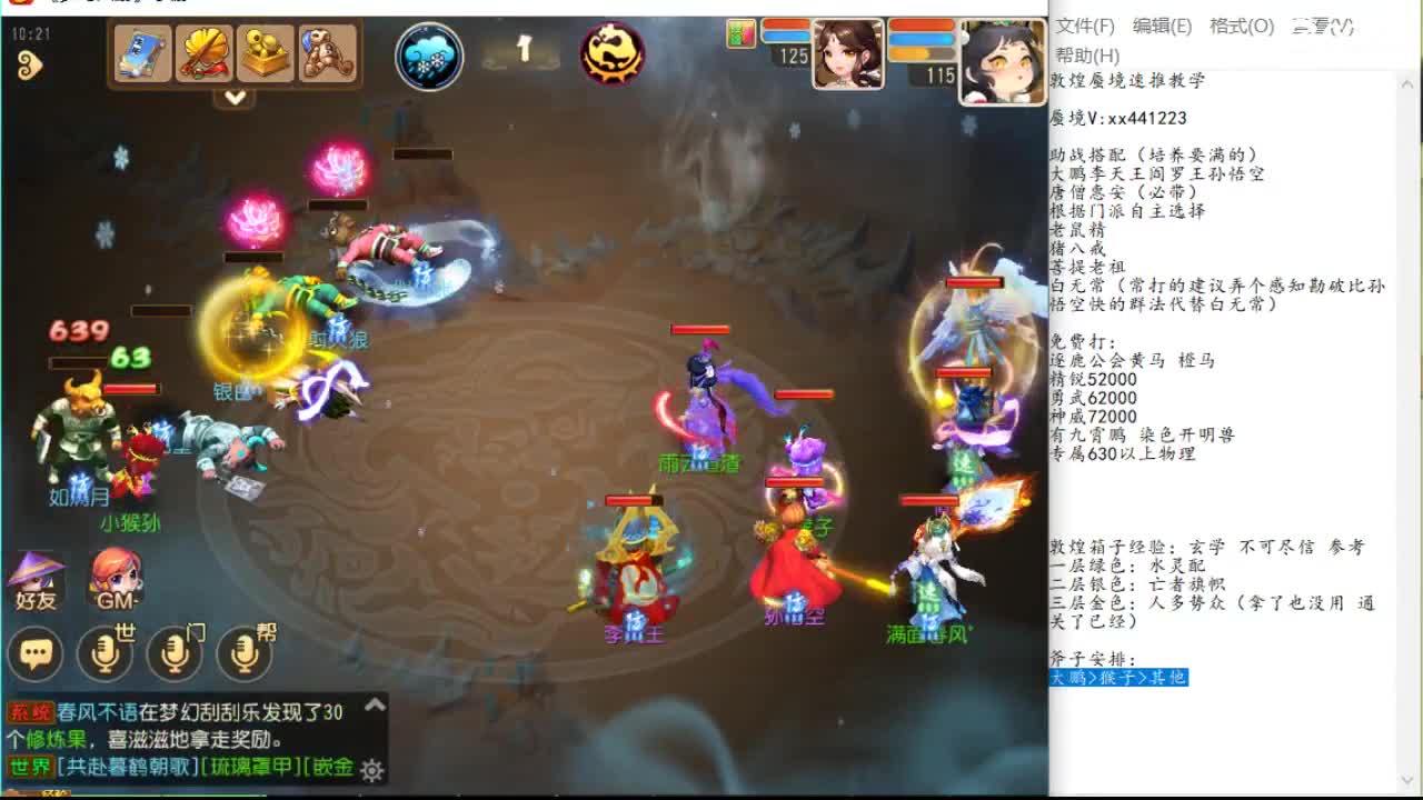 级到品牌公
