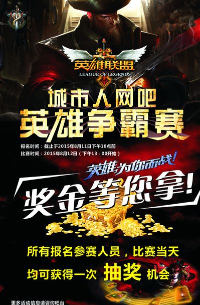 换取超额回