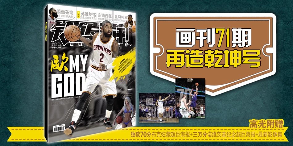 座位与顺位